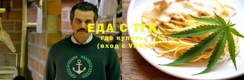 Cannafood марихуана  купить  сайты  гидра ONION  Камышин 