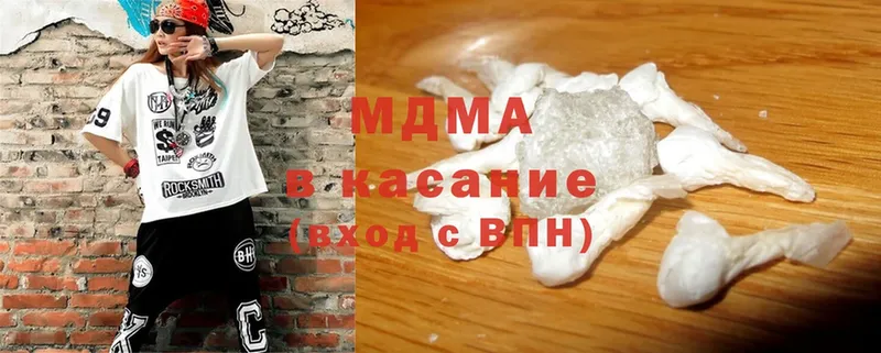 MDMA молли  Камышин 